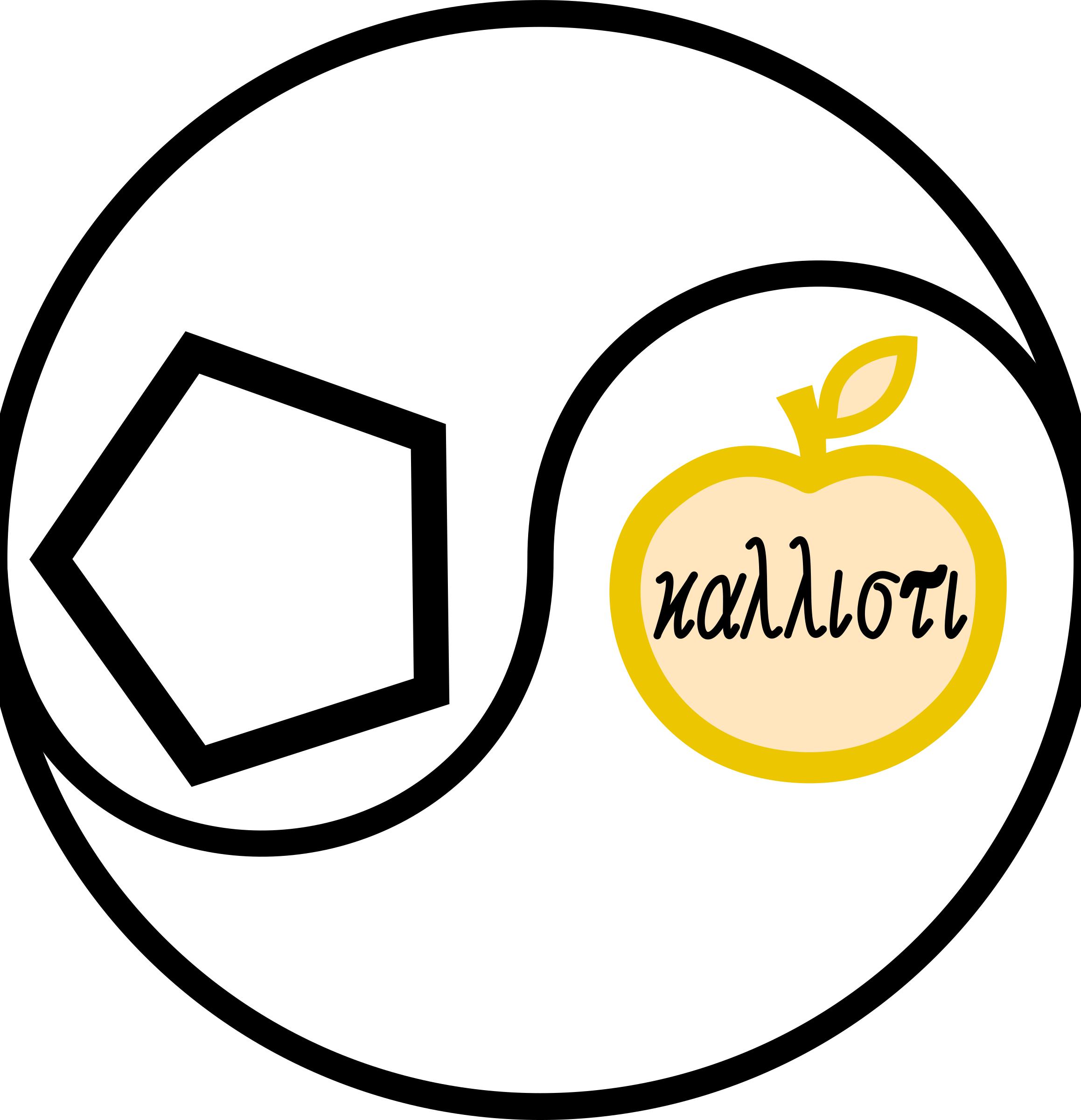 2317x2400 Discordian Sacred Chaos Icons Png