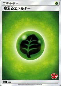 212x300 Pokemon Card Sml Grass Energy