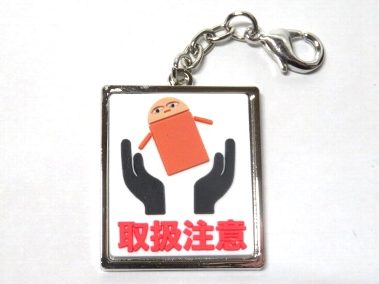 379x284 Amax Zak Silver Soul Icon Charm Japan Stage Ampamp Television