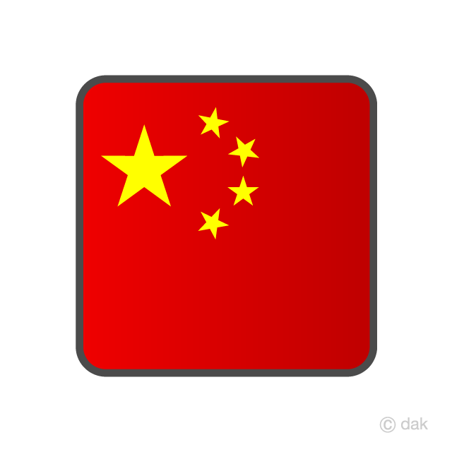 640x640 China Flag Icon Free