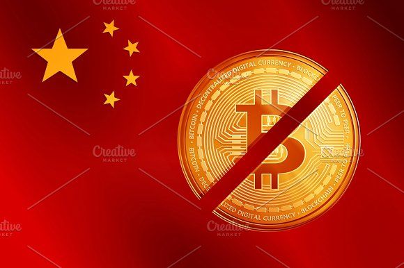 580x386 Crossed Out Golden Bitcoin Coin Symbol On The China Flag