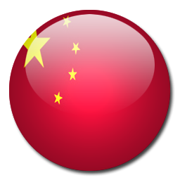 256x256 Button Flag China Icon, Png Clipart Image