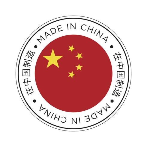 490x490 Made In China Flag Icon