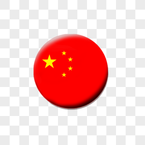 300x300 Round China Flag Icon Free Png Transparent Layer Material Png