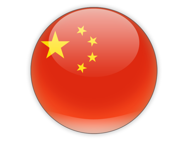 640x480 Round Icon Illustration Of Flag Of China