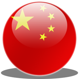256x256 Chinese Clipart American Japanese For Free Download And Use Images