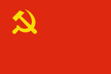 220x147 Communist Party Of China