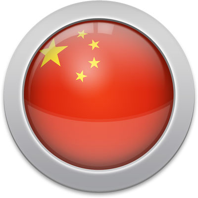 400x400 Flag Icons Of China Flags