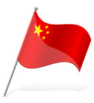 136x150 Round Icon Of China Flag On White Background Vector Image Of Flags