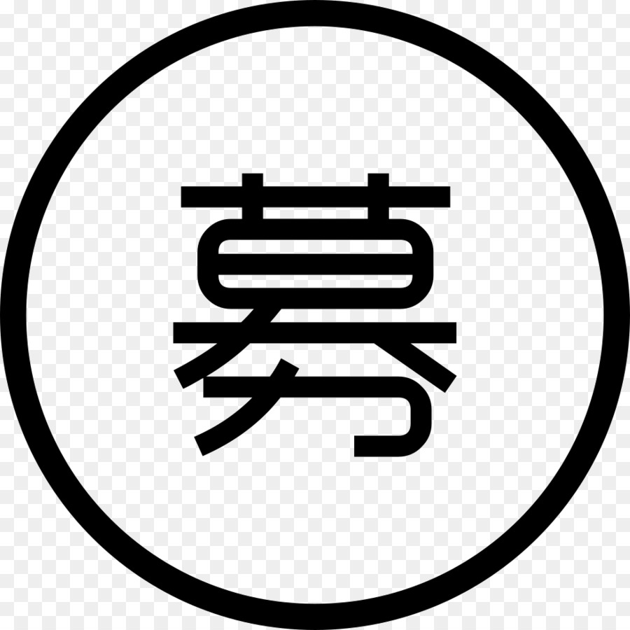 Black Circle 900x900 Black Circle