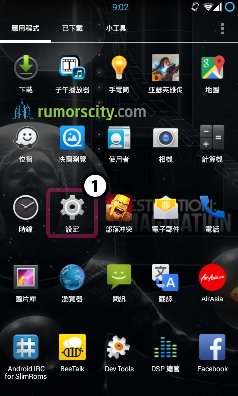 How To Change The Language On Android From Chinese To English 480x800 How To Change The Language On Android From Chinese To English