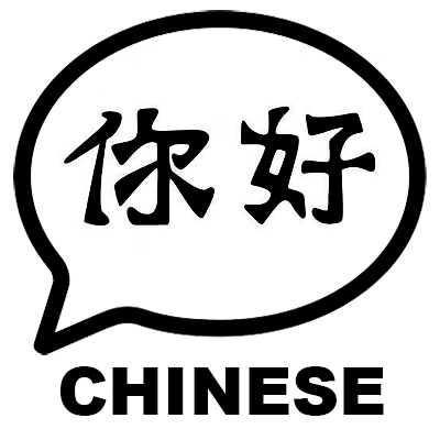 Language Learning, Center For Global Studies 400x400 Language Learning, Center For Global Studies