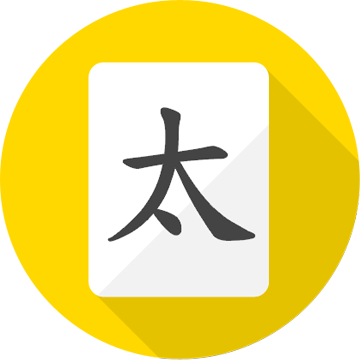 Mandarin Chinese Online Lessons Learn Chinese 360x360 Mandarin Chinese Online Lessons Learn Chinese