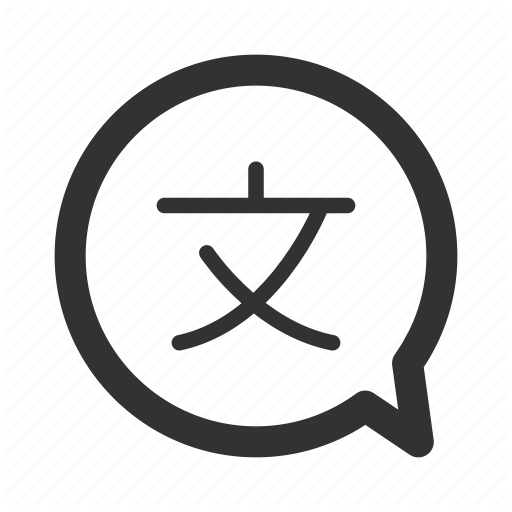Chinese, Language, Linguistics Icon 512x512 Chinese, Language, Linguistics Icon