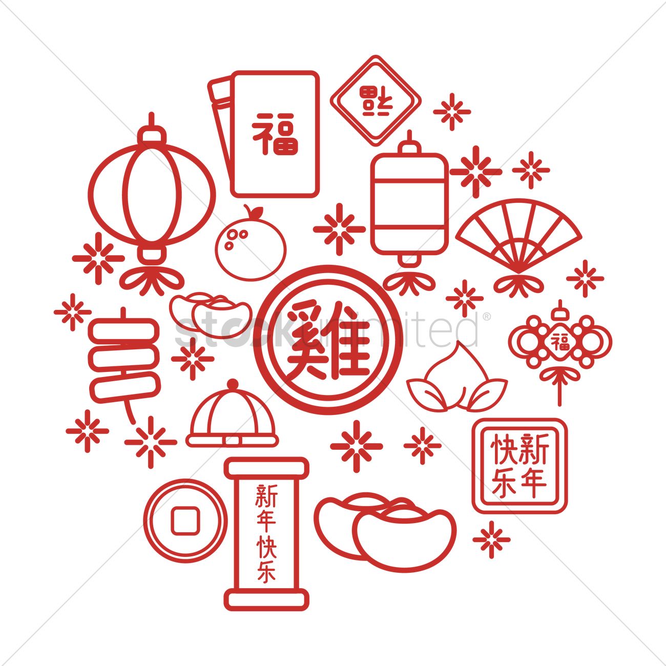 1300x1300 Set Of Chinese New Year Icons Vector Image