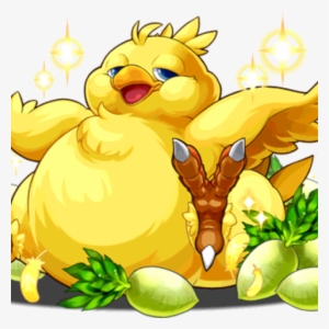 300x300 Chocobo Png, Transparent Chocobo Png Image Free Download