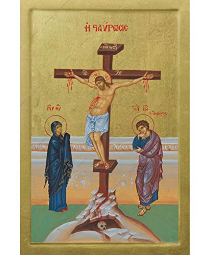 412x500 Jesus Christ Crucifixion Byzantine Christian