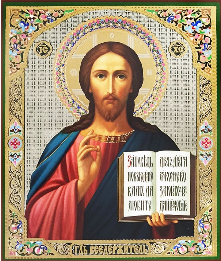 721x850 Christ The Teacher, Orthodox Christian Gold Silver Foil Icon