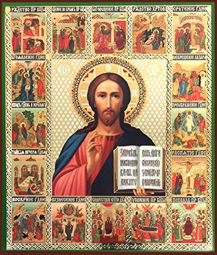 425x499 Wooden Russian Icon Life Of Jesus Christ Icon Image