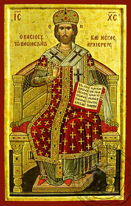 260x408 Christ Blessing, King Of Kings And Great High Priest, Enthroned