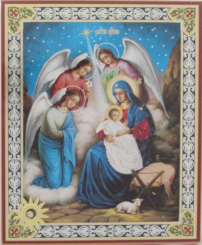 396x480 Russian Icons For Sale