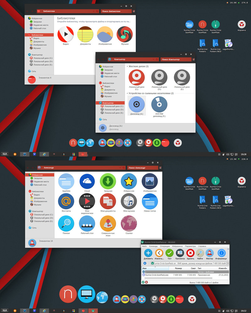 800x1000 Numix Circle Iconpack
