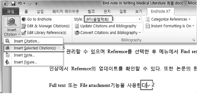 666x319 Insert Citation Icon Is A Useful Menu For Addition Of References