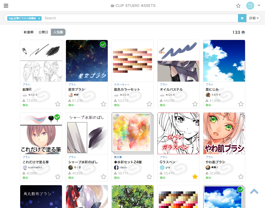 1129x885 Release Note Clip Studio Paint Clip Studio Net