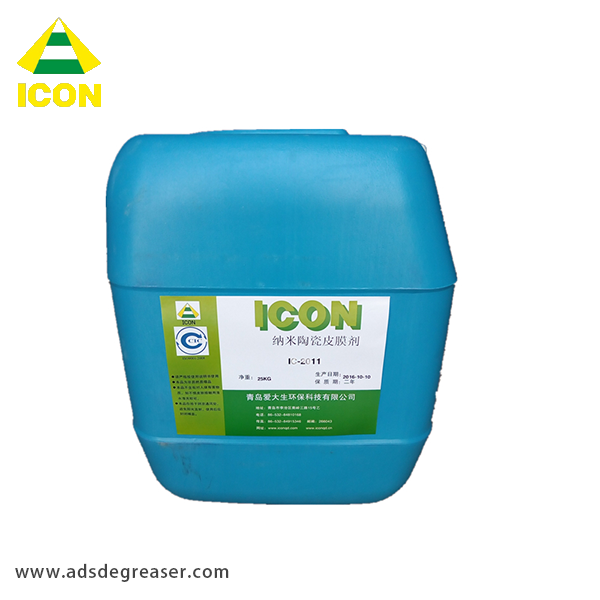 600x600 China High Reputation Cnc Machine Cutting Oil