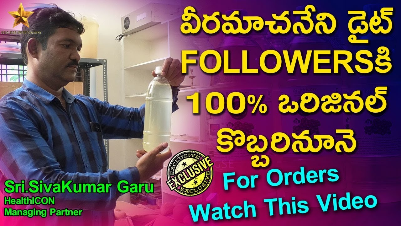 1280x720 Health Icon Coconut Oil For Veeramachaneni Diet Followers