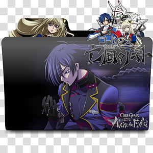 300x300 Akito Png Clipart Images Free Download Pngguru