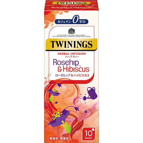 500x500 Twinings Tea Coupon Beautyjoint Coupon Code November