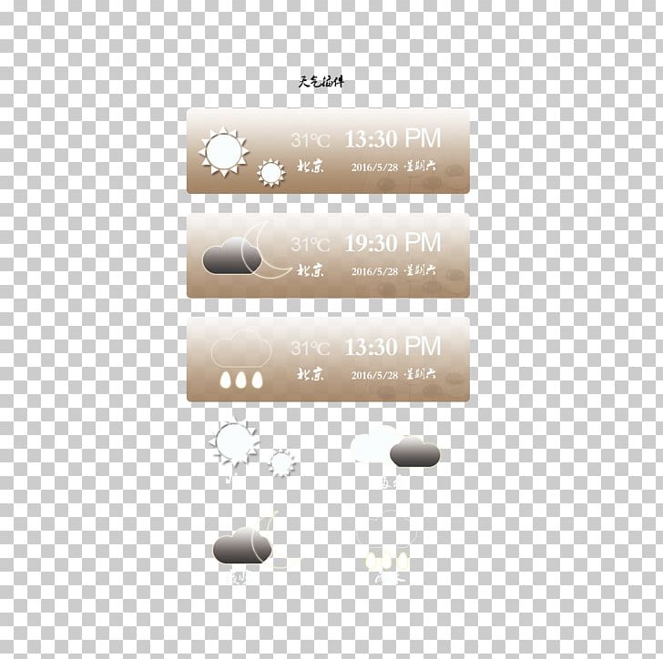 728x724 Plug In Weather Icon Png, Clipart, Android, Angle, Beige, Brand