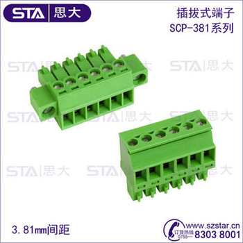 350x350 Mini Combicon St Connector