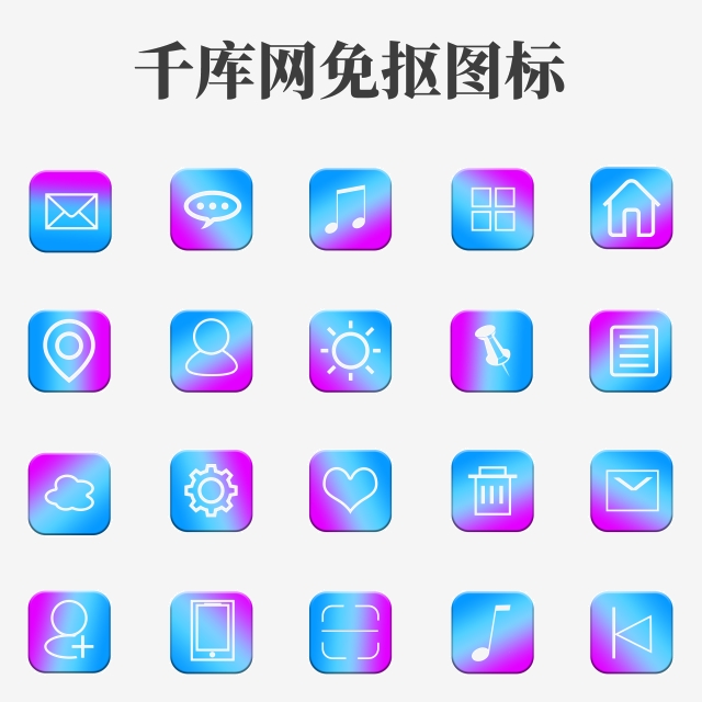 640x640 Cool Communication Contact Information Icon, Png Format, Use