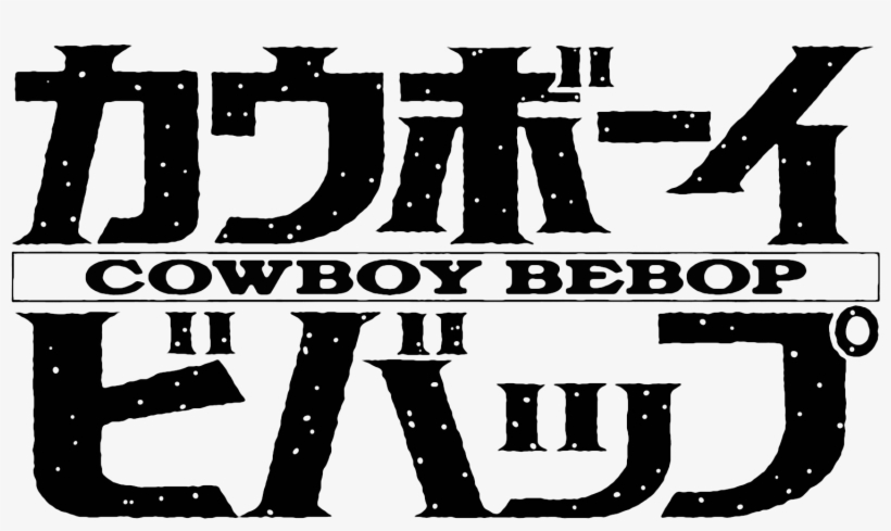 820x489 Cowboy Bebop Png Download Transparent Cowboy Bebop Png Images