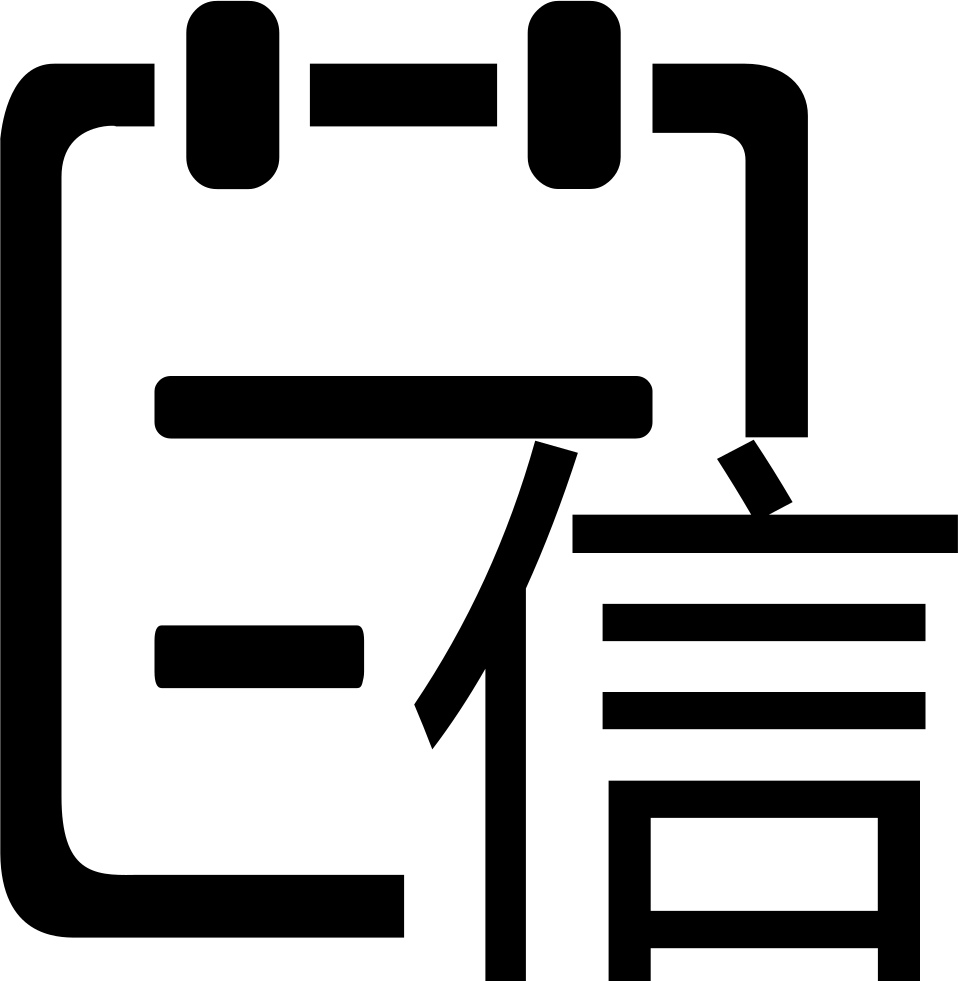 958x981 Credit Report Png Icon Free Download