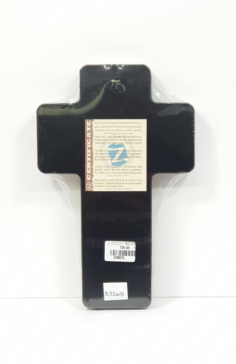 778x1200 Cross Shaped Crucifix Icon From The Holy Land