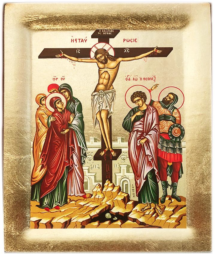 718x849 The Crucifixion, Serigraph Orthodox Icon With Stand