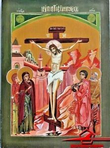 222x300 Crucifixion Of Jesus Christ Orthodox Icon Wood Hand Painted Ebay