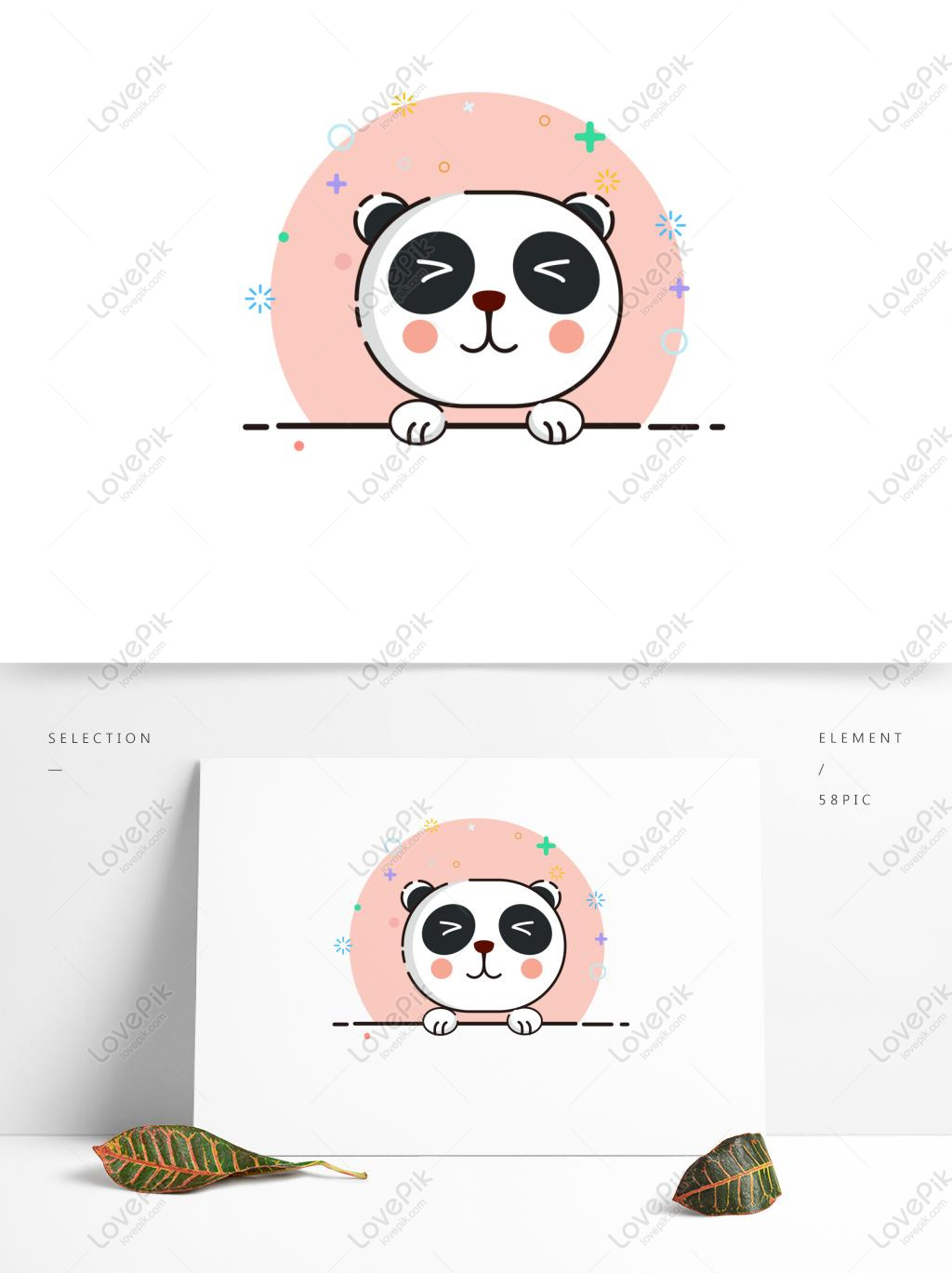 1024x1369 Free Images Download Meb Style Cartoon Hand Drawn Cute Bear