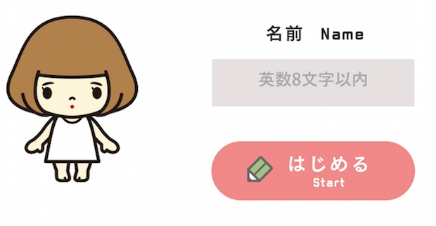 620x322 Chanrio Maker Sanrio's Personal Character Generator Website