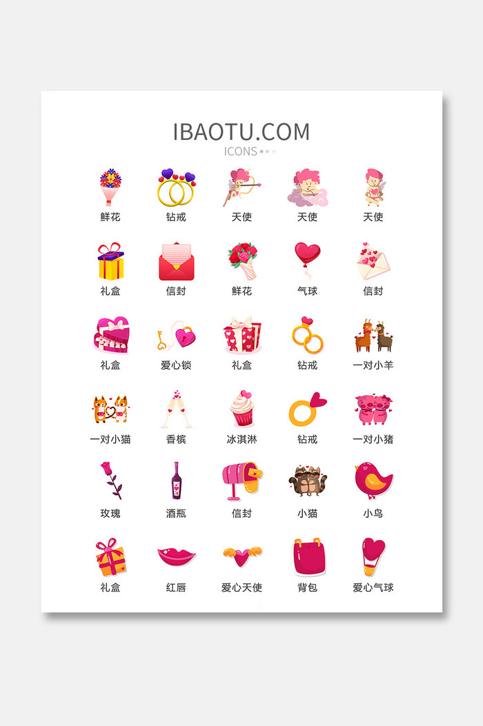700x1053 Valentine's Day Purple Cute Icon Vector Ui Material Icon Free