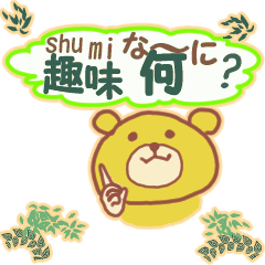 240x240 Japanese Sign Language Is Cute Line Stickers Line Store