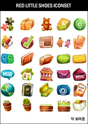 289x405 Designer Red Little Shoes Icon