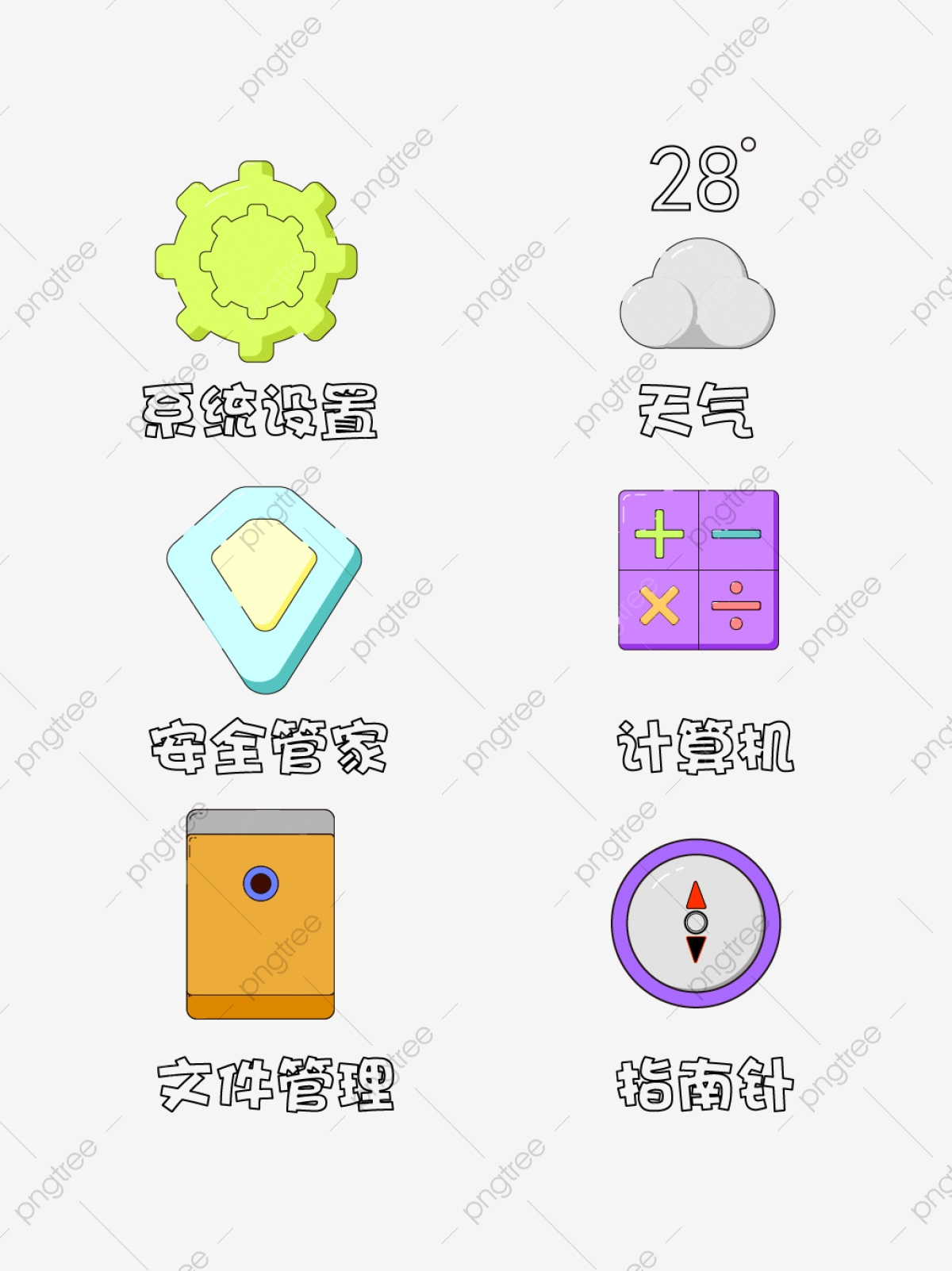 1200x1602 Cartoon Cute Colorful Mobile Phone Icon Element Anger
