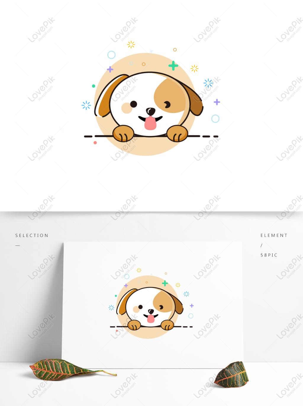1024x1369 Free Images Download Meb Style Cartoon Hand Drawn Cute Puppy