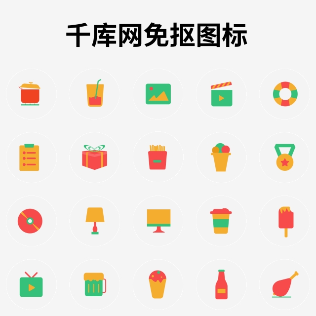 640x640 Daily Life Icon, Cooking, Beverage, Cinema Png Transparent Clipart