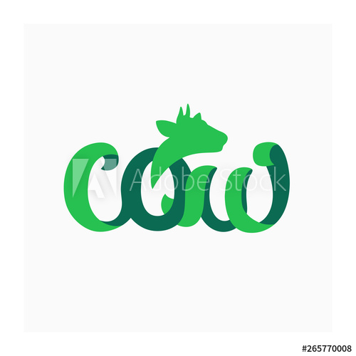 500x500 Cow Handwriting Lettering Sign For Cattle Company Agricultural