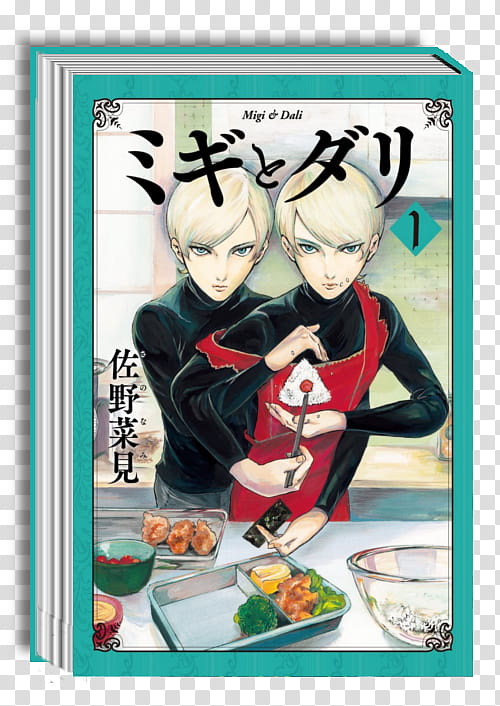 500x706 Page Dali Transparent Background Png Cliparts Free Download